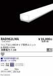 RAD962LMA