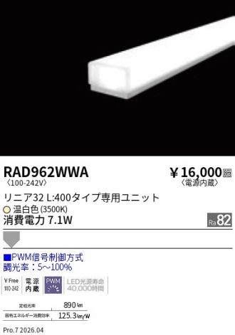 RAD962WWA