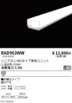 RAD963WW