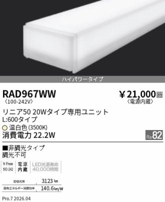 RAD967WW