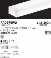 RAD976WW