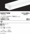 RAD977WW