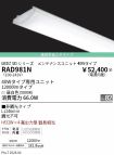 RAD981N