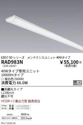 RAD983N