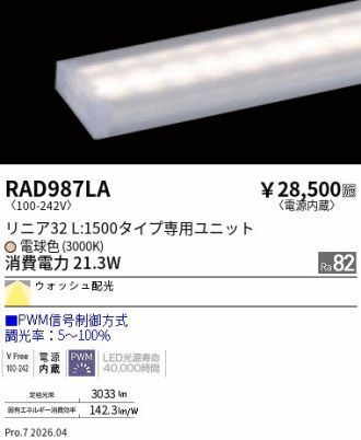 RAD987LA