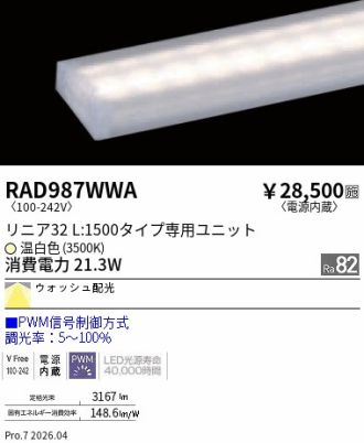 RAD987WWA