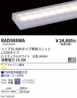 RAD988WA