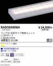 RAD988WWA