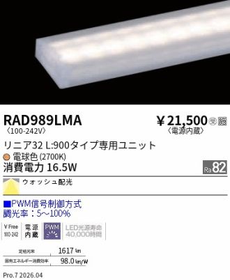 RAD989LMA