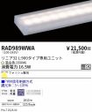 RAD989WWA