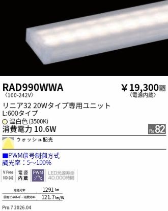 RAD990WWA