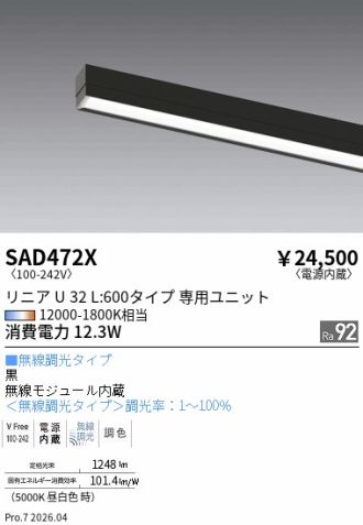 SAD472X