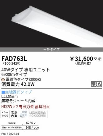 FAD763L