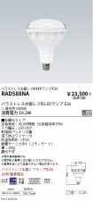 RAD588NA