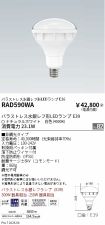 RAD590WA