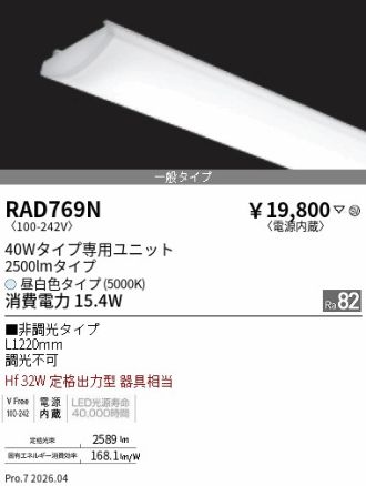 RAD769N
