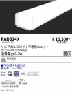 RAD924X