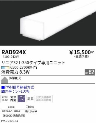 RAD924X