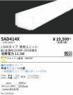 SAD414X