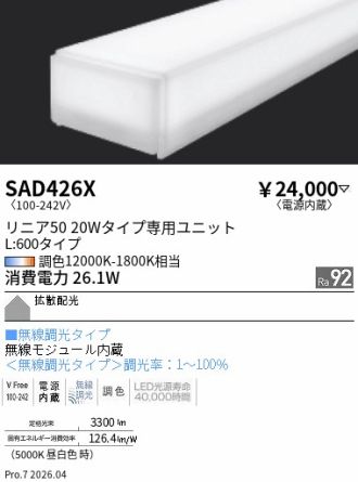 SAD426X