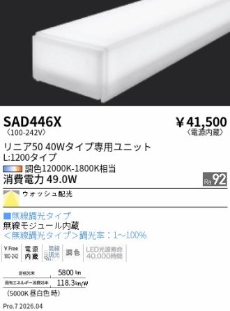 SAD446X