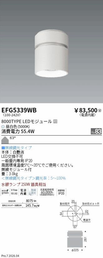 EFG5339WB