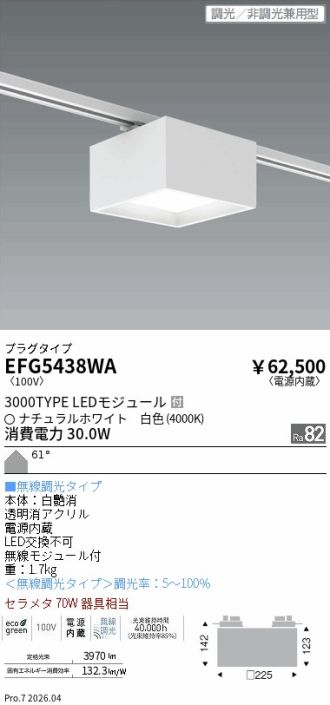 EFG5438WA