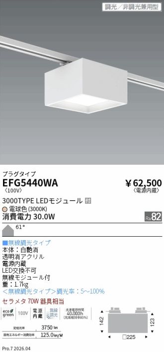 EFG5440WA