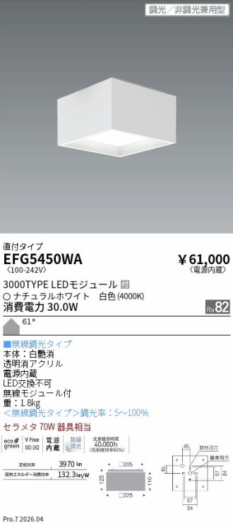 EFG5450WA