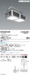 EFG5501SB