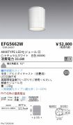 EFG5662W