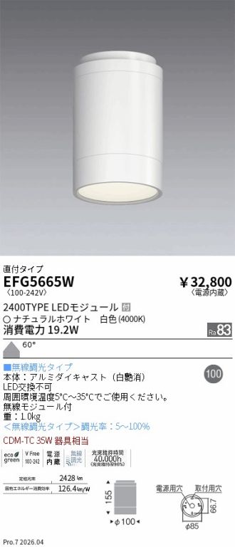 EFG5665W