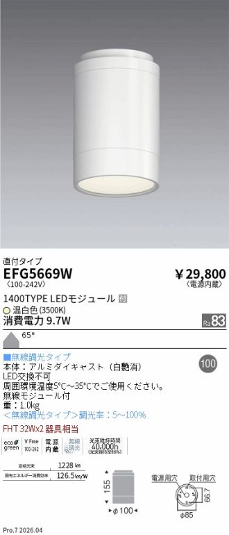 EFG5669W