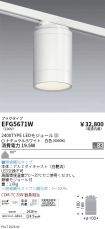 EFG5671W