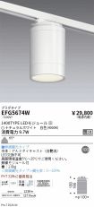 EFG5674W