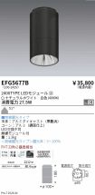 EFG5677B
