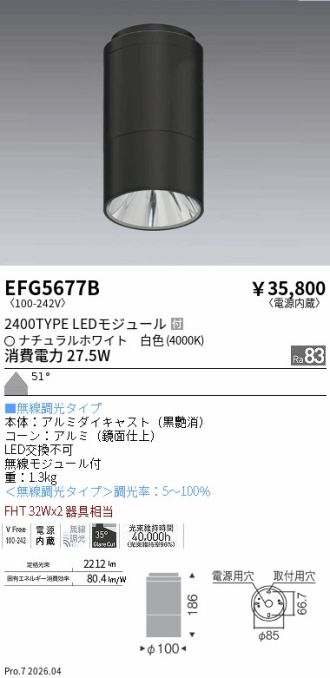 EFG5677B