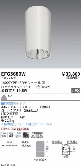EFG5680W