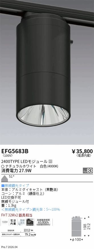 EFG5683B
