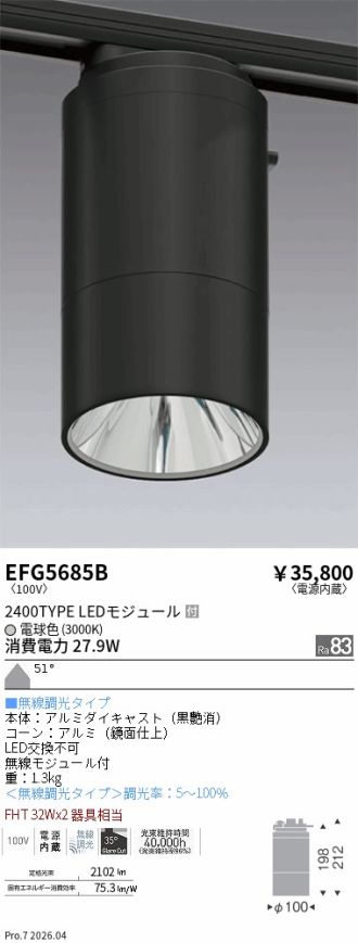 EFG5685B