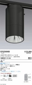 EFG5686B