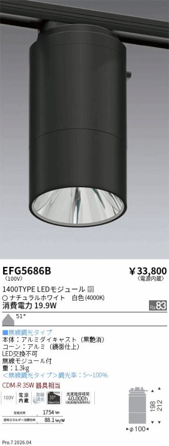 EFG5686B