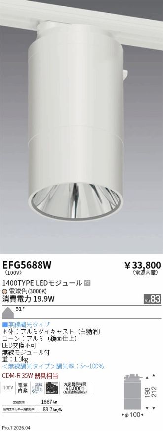 EFG5688W