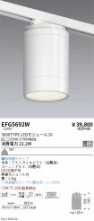 EFG5692W