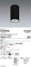 EFG5694B
