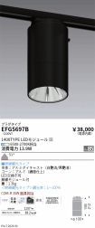 EFG5697B