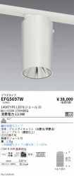 EFG5697W