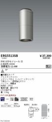 ERG5513SB