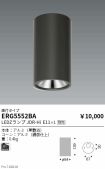 ERG5552BA