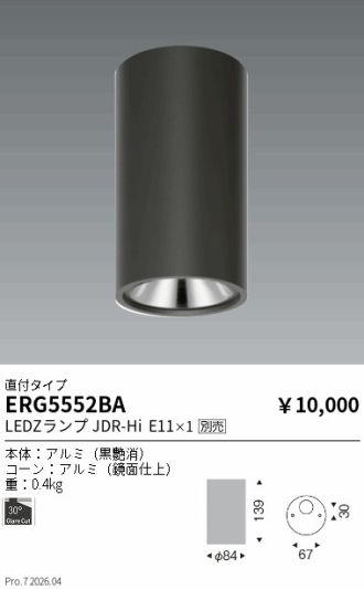 ERG5552BA